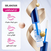 ژل ابرو برانوس مدل Cool Gel